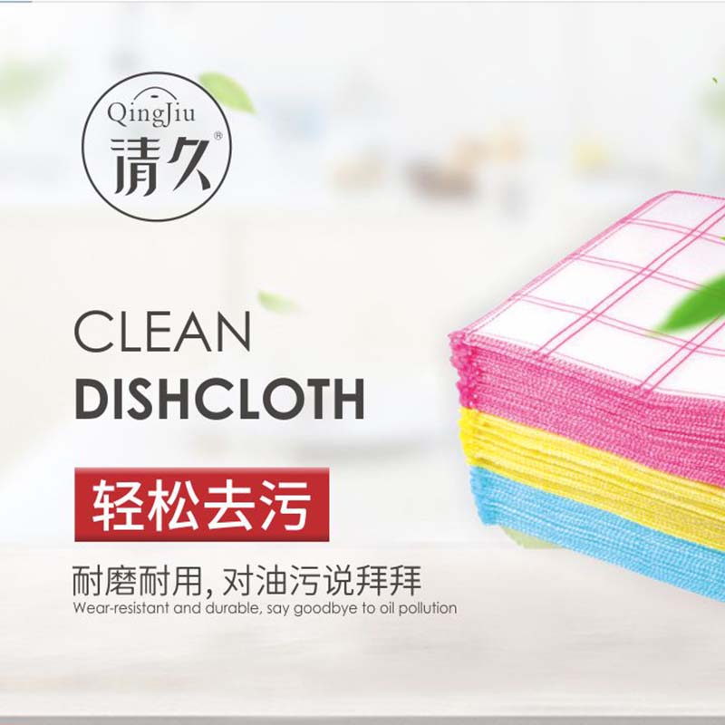 鄂城竹纤维洗碗布批发