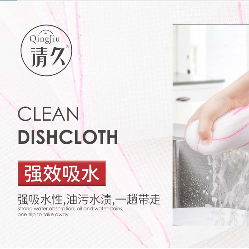 鄂城竹纤维洗碗布多少钱