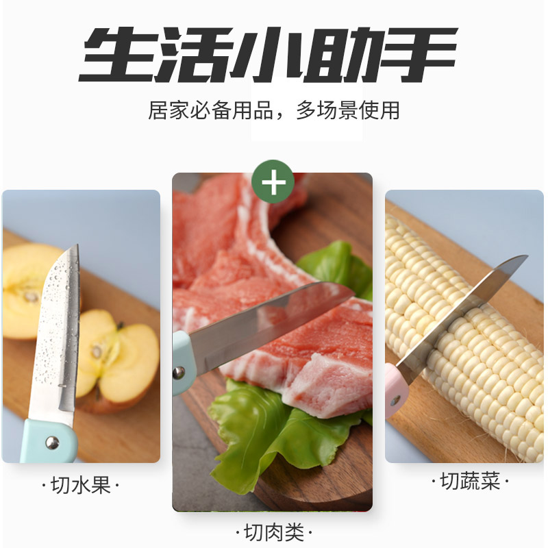 鄂城水果刀-06