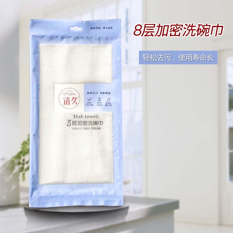鄂城清久包装款系列
