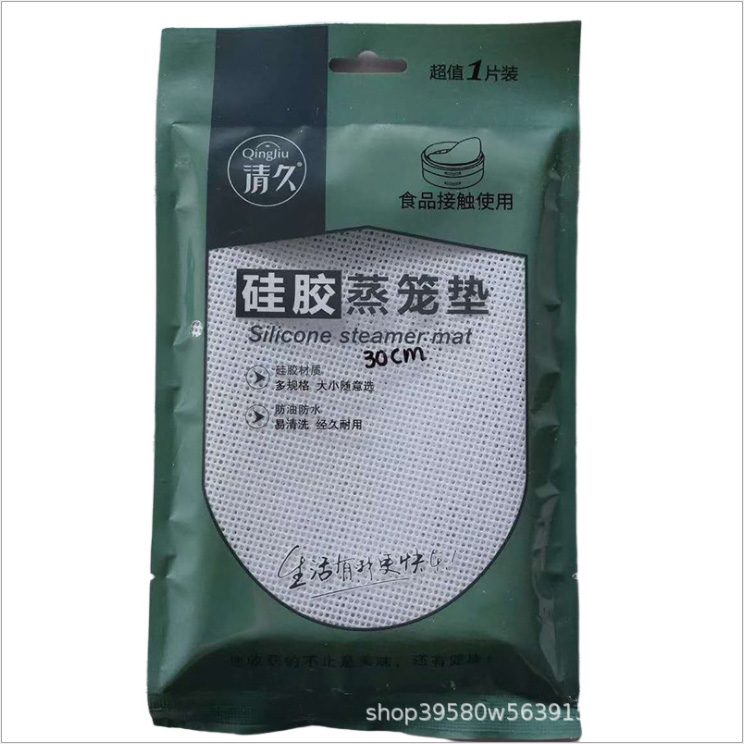 鄂城硅胶蒸笼布系列
