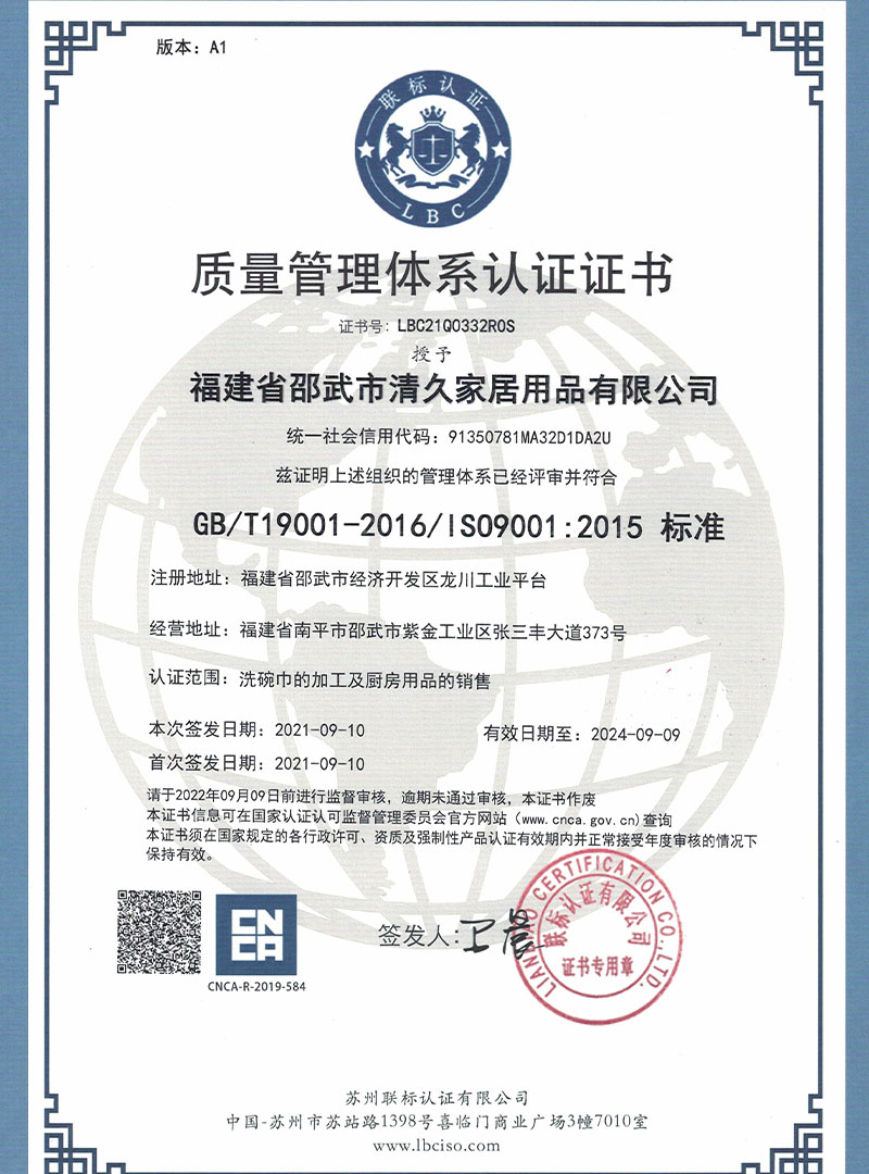 鄂城荣誉证书