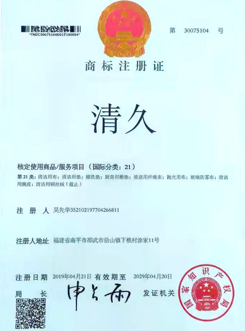 鄂城荣誉证书
