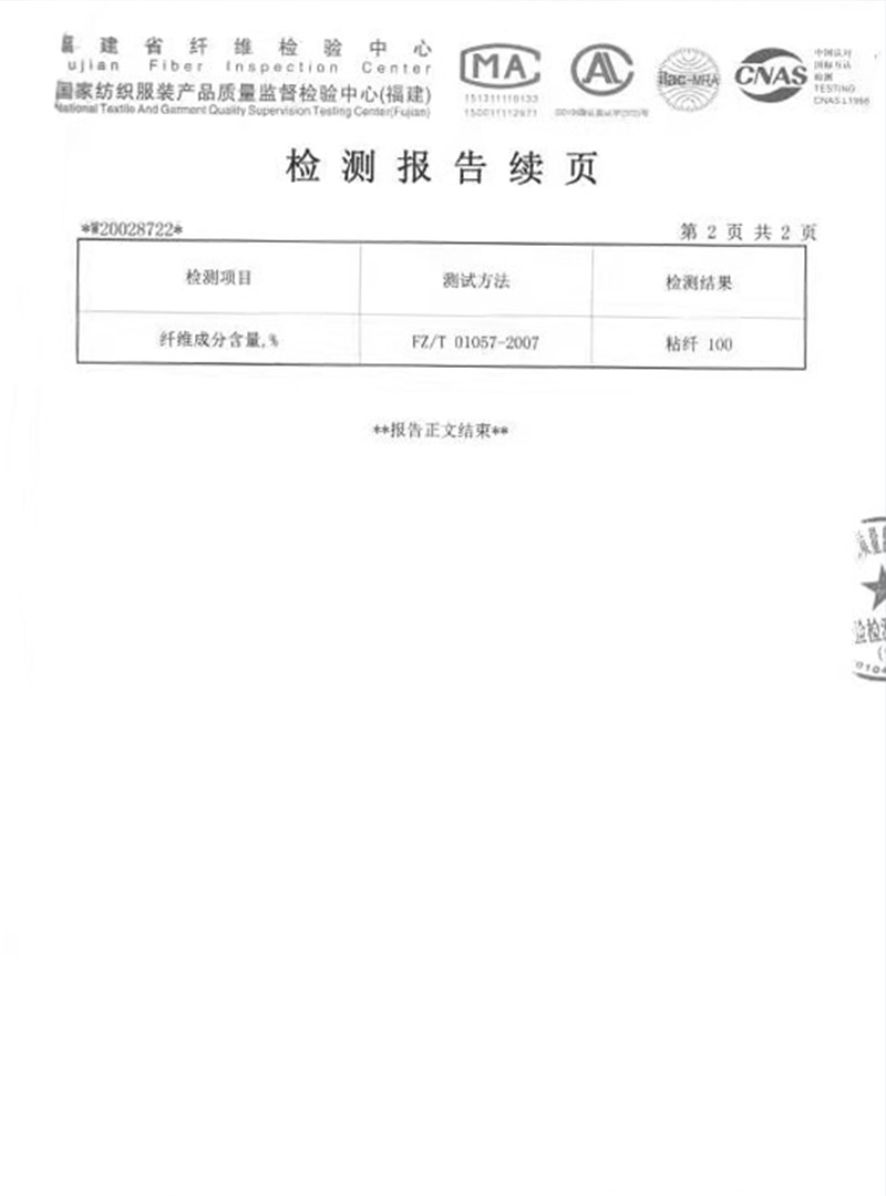鄂城荣誉证书