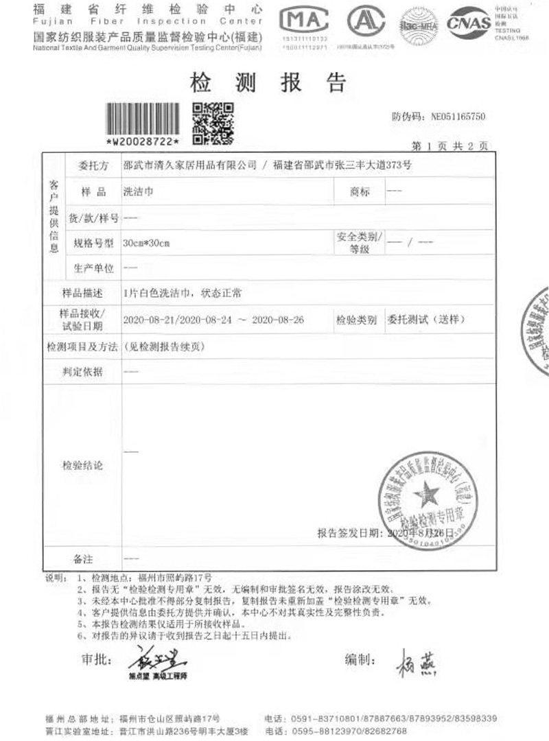 鄂城荣誉证书