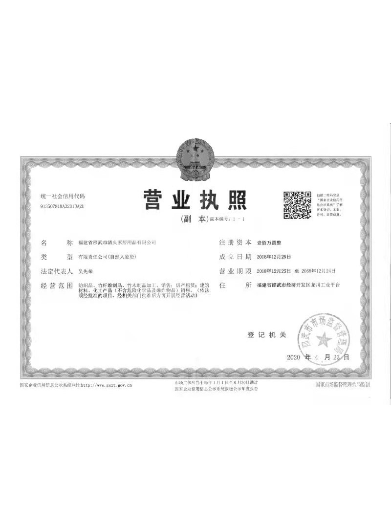 鄂城荣誉证书